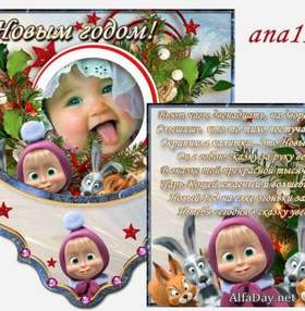 Новогодняя Ночь Слова Новогодняя Ночь Слова